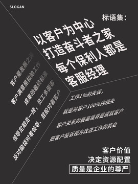 网络创意招聘