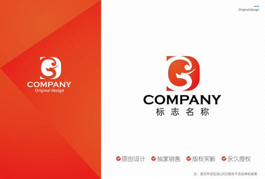 DG字母logo设计