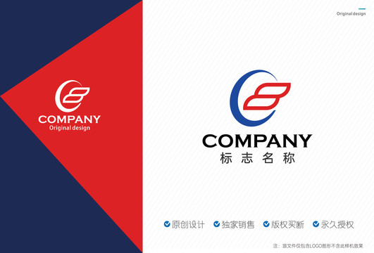 CS字母logo