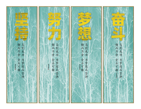 企業(yè)字畫