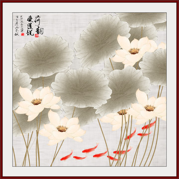 荷花九魚圖