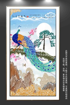 孔雀壁畫(huà)