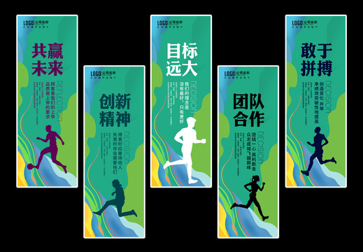 企業(yè)文化標語