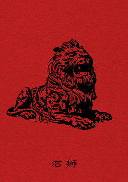手繪獅子
