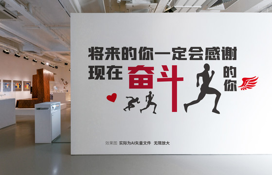 員工激勵標(biāo)語