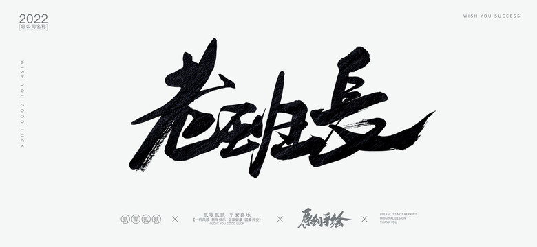 老班長(zhǎng)