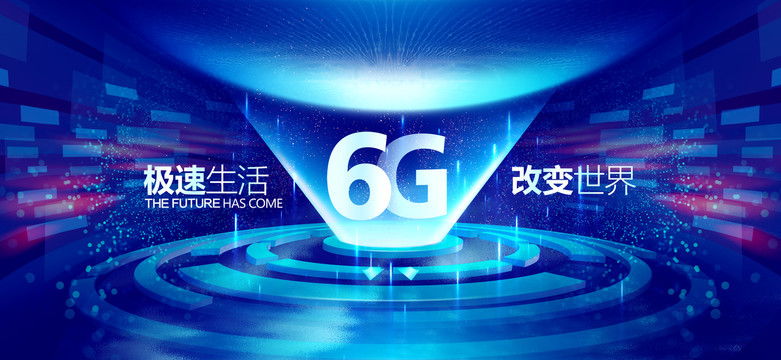 6G时代