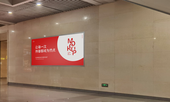 廣告燈箱樣機(jī)
