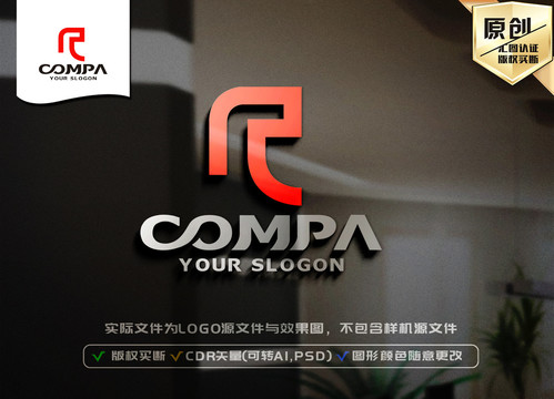 R字母標志R字母LOGO