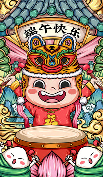 端午節(jié)打鼓
