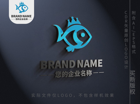 可爱热带鱼卡通小鱼logo