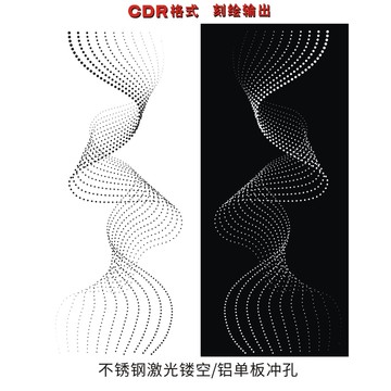 鋁單板沖孔不銹鋼板鏤空