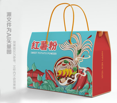 紅薯粉包裝