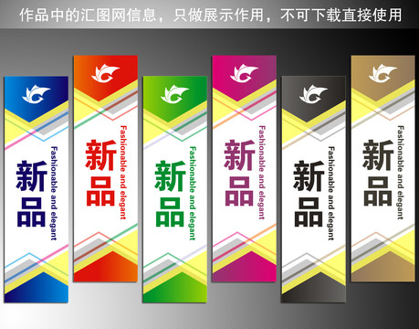 道旗廣告