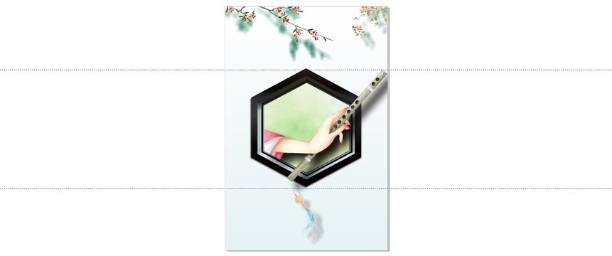 古風(fēng)海報(bào)