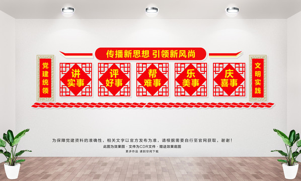 講評(píng)幫樂慶