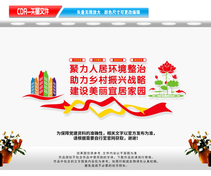 千萬工程