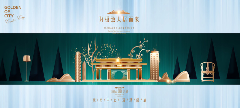 地產(chǎn)