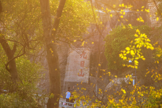 泉州九日山风景图