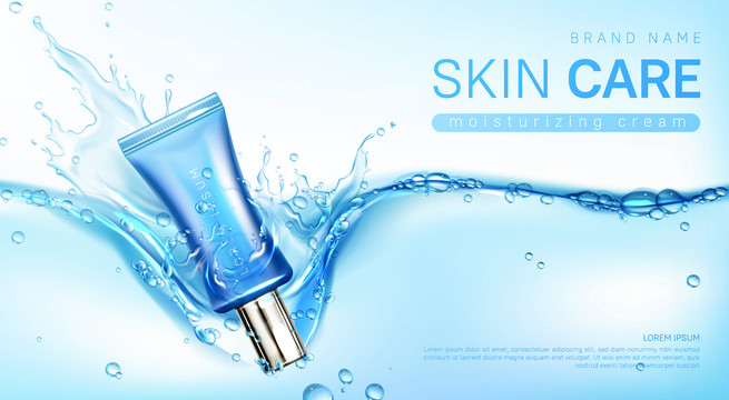 水感肌肤保养品广告封面