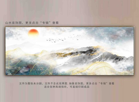 山水畫