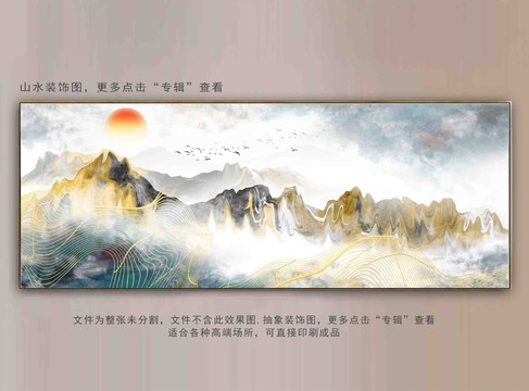 山水畫