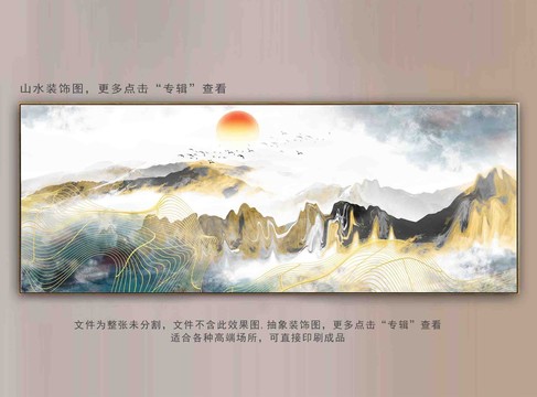 線條山水