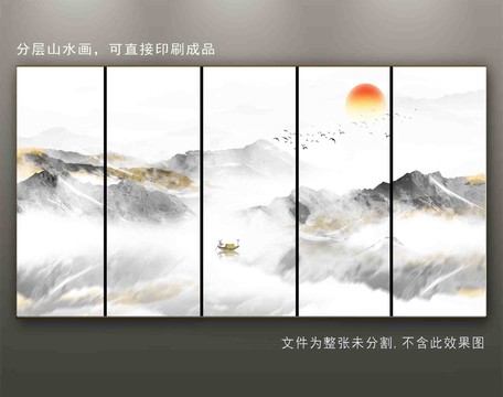 新中式山水畫