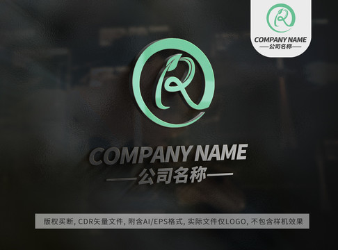 字母Rlogo英文標志設計