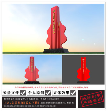 新時(shí)代文明實(shí)踐中心