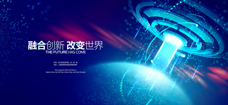 科技海報(bào)