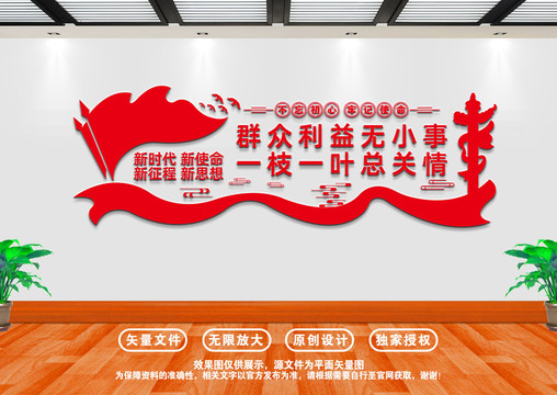 一枝一葉總關(guān)情