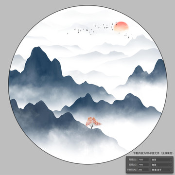 抽象山水圓形畫