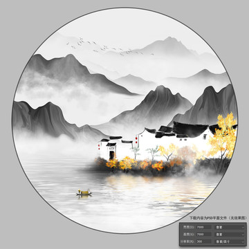 江南山水圓形畫(huà)