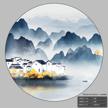 江南山水圓形畫
