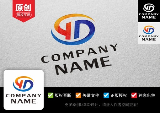 YD字母LOGO设计