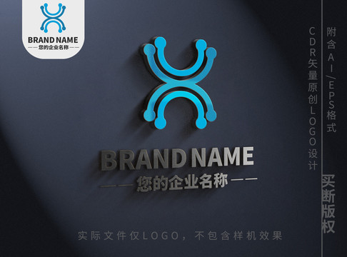 英文字母U字母Xlogo标志