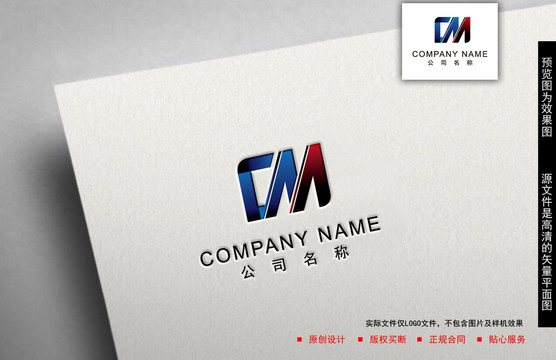 CM字母logo