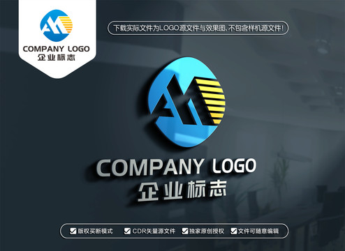 AM字母标志MA字母LOGO