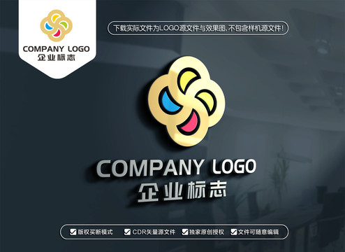 SX標(biāo)志XS字母標(biāo)志花瓣標(biāo)志