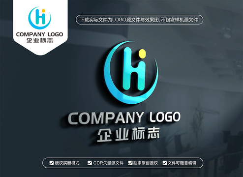 HI字母标志IH字母LOGO