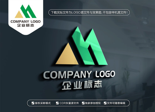 MH字母標(biāo)志HM字母LOGO