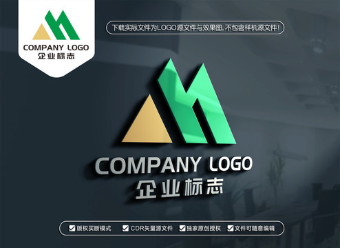 MH字母标志HM字母LOGO