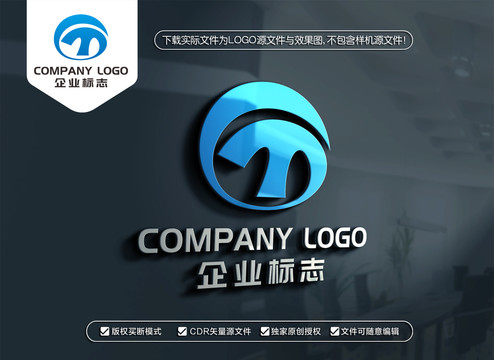 GT字母标志TG字母LOGO