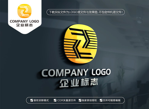 ZF字母标志FZ字母LOGO