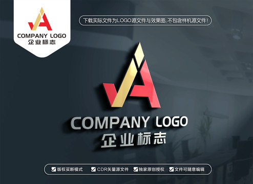 JA字母标志AJ字母LOGO