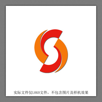 S字母创意LOGO设计