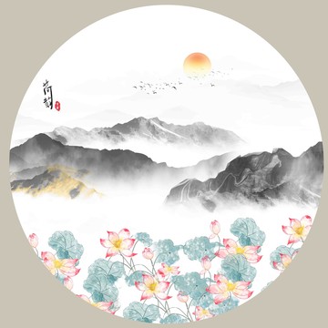 水墨荷花山水掛畫