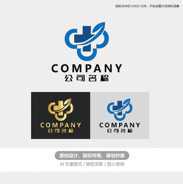 十字醫(yī)藥醫(yī)療藥業(yè)logo設(shè)計(jì)