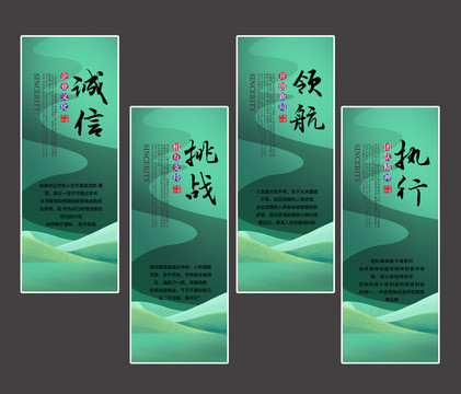企業(yè)文化標(biāo)語